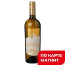 Вино ВАЙН ГАЙД Совиньон белое полусладкое, 0,75л