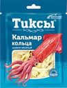 Кальмар сушено-вяленый ТИКСЫ кольца, 70г