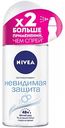 Антиперспирант женский NIVEA Невидимая защита для черного и белого, 50мл