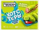 Хотстеры с васаби и чили Горячая Штучка 230г