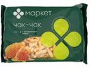 Изделие кондитерское Чак-Чак Маркет, 300г