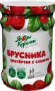 Брусника ЯГОДЫ КАРЕЛИИ протертая с сахаром, 280г