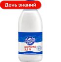 Молоко Минская Марка, ультрапастериз 3,2%, 1,5 л