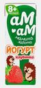 Биойогурт Ам-Ам клубника 2.5% 210г