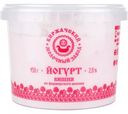 Йогурт из фермерского молока Киржачский молочный завод Вишня 2,8%, 450 г