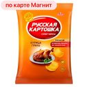 РУССКАЯ КАРТОШКА Чипсы картоф с/вкус курица гриль 200г