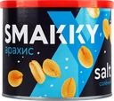 Арахис SMAKKY соленый