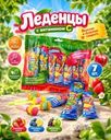 Леденцы с витамином С "Люмик", 56 г