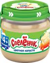 Пюре "Спелёнок" Цветная капуста, 80 г