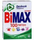 Стиральный порошок автомат «100 пятен» BiMax, 400 г