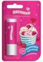 Помада губная гигиеническая Лакомка Малиновое мороженое 2,8г
