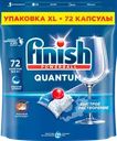  Таблетки д/ПММ FINISH Quantum 