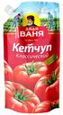 Кетчуп Дядя Ваня Классический 330 г