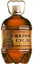 Пиво Варим сусло светлое нефильтрованное 4,9 % алк., Россия, 1,5 л