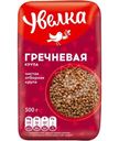 Гречка Увелка Экстра ядрица, 500г