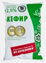Кефир Красмол 2.5% 800г