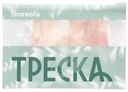 Треска Бореалис филе бескостное 300г