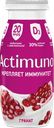 Продукт кисломолочный ACTIMUNO Гранат 1,5%, без змж, 95г