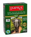 Чай Impra черный мелколистовой 90г