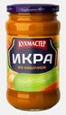 Икра из кабачков Кухмастер 385г