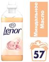 Кондиционер для белья Lenor «Миндальное Масло», 2 л