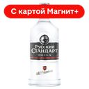 Водка РУССКИЙ СТАНДАРТ 40% 0,375л(Россия):12