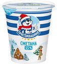 Сметана 15% «Простоквашино», 300 г