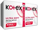 Прокладки гигиенические «Ультра Софт Нормал» Kotex, 20 шт
