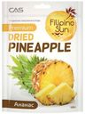 Ананас Filipino Sun сушеный, 100 г