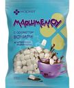 Маршмеллоу Мини с ароматом ванили Маркет, 100г