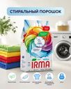 Экологичный стиральный порошок "Automat", IRMA, 2,4 кг