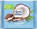 Шоколад молочный RITTER SPORT Кокос