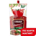 СЛОБОДА Кетчуп Шашлычный 320г д/п (Эфко):24