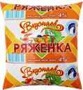 Ряженка ВКУСНЯЕВ, 4%, 500мл