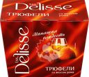 Конфеты DELISSE Трюфель со вкусом рома, 175г