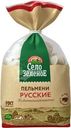 Пельмени Село Зеленое Русские 800г