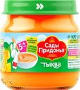 Пюре овощное САДЫ ПРИДОНЬЯ Тыква, с 5 месяцев, 80г