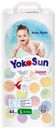 Подгузники-трусики YokoSun L 9-14кг, 44шт
