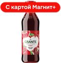 GRANTE Сок Гранат прямой отжим Nature 0,75л ст/б (Гранте):8