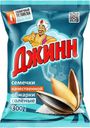 Семечки Джинн жареные соленые 300г