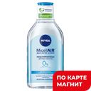 NIVEA Мицел вода Освеж 3в1 д/норм кожи400мл(Байерсдорф):5/10