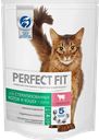 сухой корм PERFECT FIT, Перфект Фит, для стерилизованных кошек с говядиной, 650г