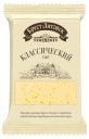 Сыр полутвердый «Брест-Литовск» классический 45%, 200 г