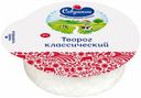 Творог рассыпчатый Савушкин Классический 9% БЗМЖ 300 г