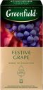 Чай травяной GREENFIELD Festive Grape листовой, 50г