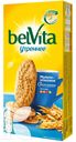 Печенье BELVITA Утреннее со злаковыми хлопьями витаминами 225г