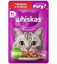 Корм влажный Whiskas Рагу с говядиной и ягненком для взрослых кошек полнорационный 75г