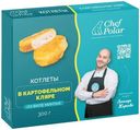 Котлеты Chef Polar из филе минтая в картофельном кляре замороженные, 300г