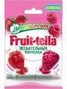 Мармелад Fruittella жевательный Клубника-Малина с фуктовым пюре, 36г
