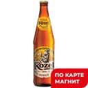 Пиво ВЕЛКОПОПОВИЦКИЙ КОЗЕЛ , светлое, пастеризованное, 4%, 0,45л